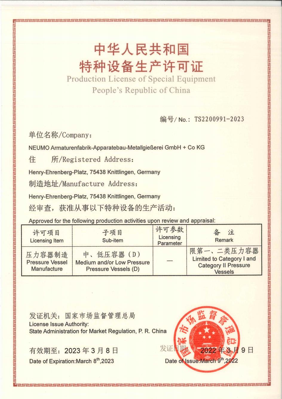 Zertifikat_Manufacturing_License_China_bis_2023